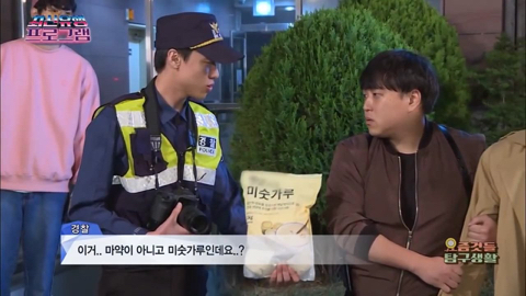 키드밀리 조롱했다고 하는 프로그램의 팩트.JPG | 인스티즈