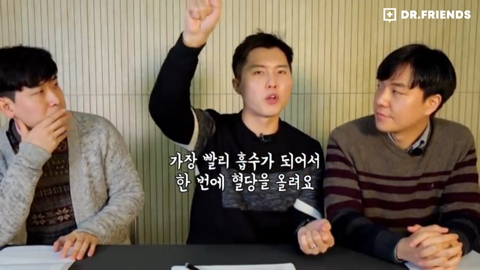 현직 의사가 말하는 당뇨의 적폐음식 | 인스티즈