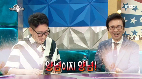 [라디오스타] 놀면 뭐하니 출연후 광고 문의가 폭주 했다는 광희 | 인스티즈