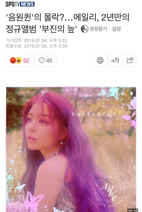 [흥미돋] 현재 소속가수 음방출연을 금지시키고 있는 소속사 | 인스티즈