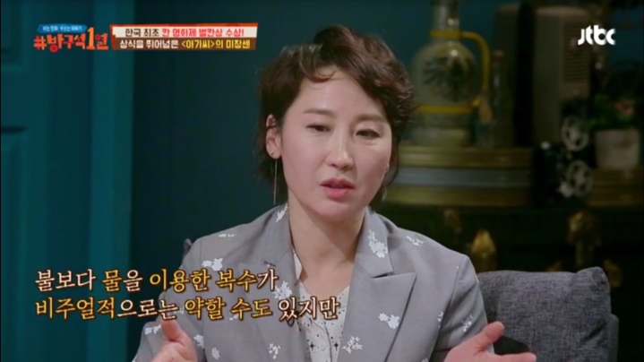 [방구석1열] 촬영 며칠 전에 바꿨다는 영화 아가씨 서재 망치기 장면 | 인스티즈