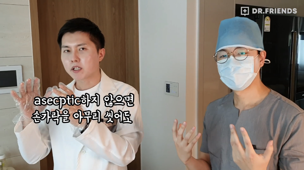 수술복 입는 방법과 수술방에서의 자세.jpgif | 인스티즈