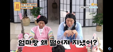 어릴 때 헤어진 엄마가 그리운 아들.jpg | 인스티즈