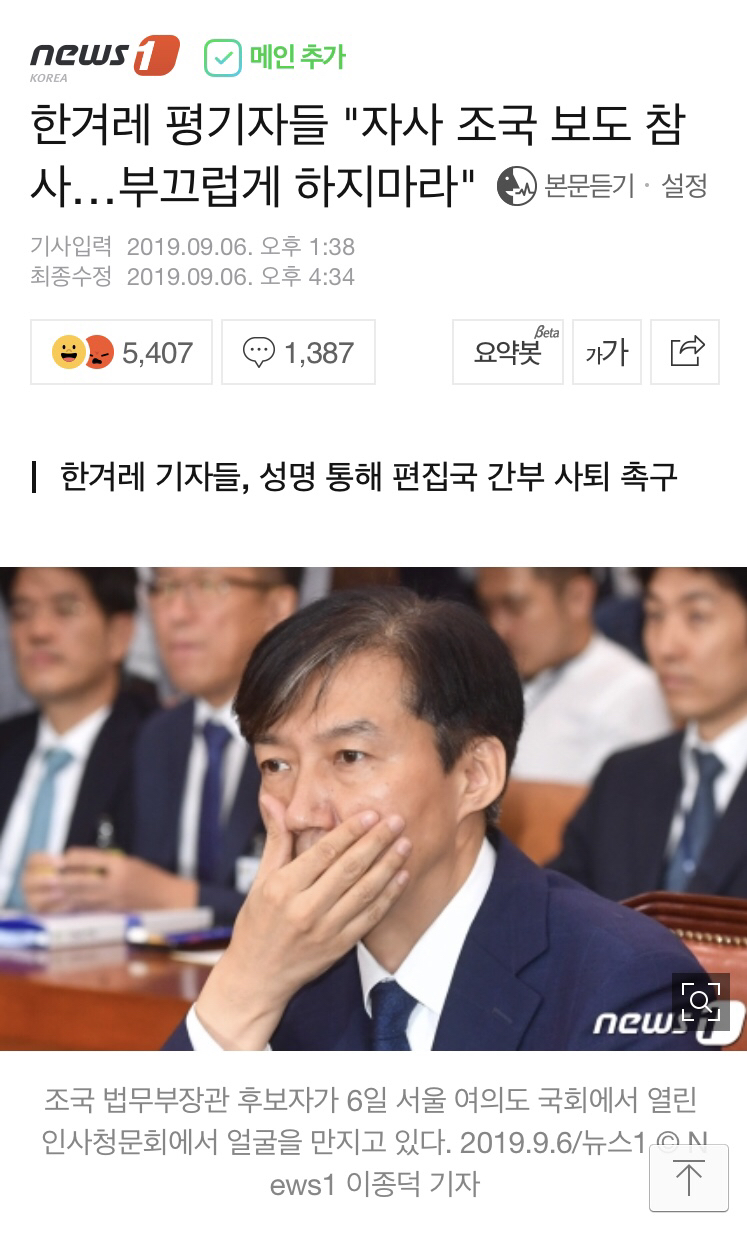 자사평 이미지