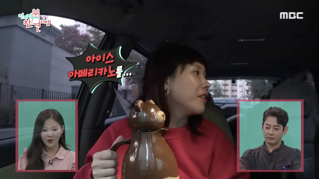 소속사 사장님을 위해서 신봉선이 준비한 컵 | 인스티즈