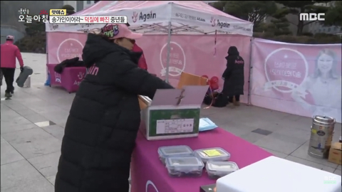 송가인 팬클럽에서만 볼 수 있는 진풍경 | 인스티즈