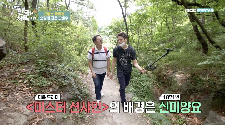 프랑스인 배우의 한국 역사 인식(feat.한국사 1급 합격) | 인스티즈