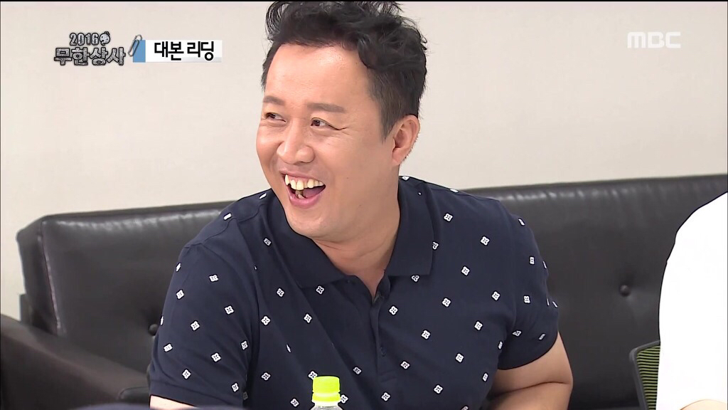 [무한도전] 대본리딩 대참사 | 인스티즈