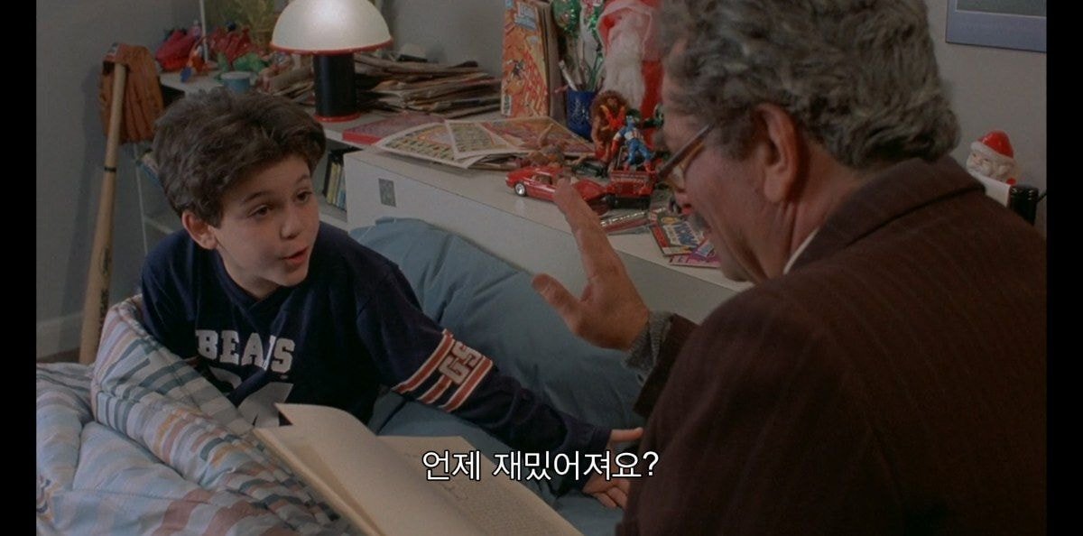 할아버지가 문병 와서 공주님 사랑이야기 들려주는데 | 인스티즈