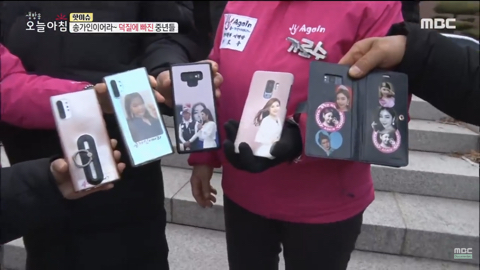 송가인 팬클럽에서만 볼 수 있는 진풍경 | 인스티즈