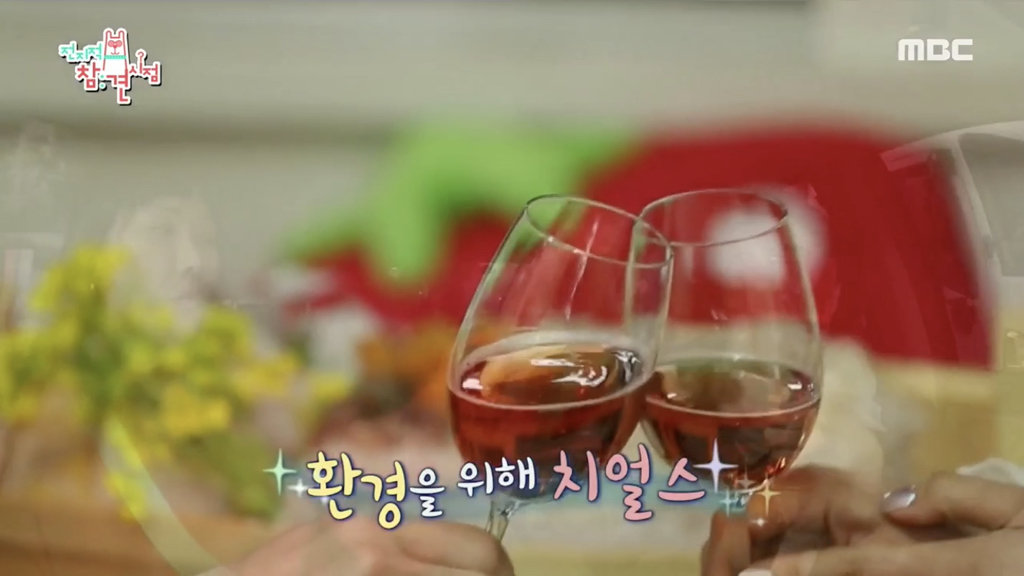 소속사 사장님을 위해서 신봉선이 준비한 컵 | 인스티즈