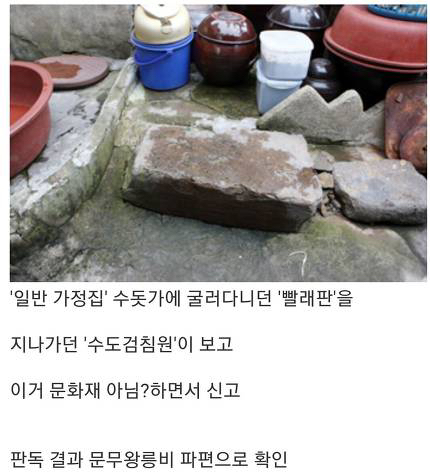 경주시의 위엄.jpg | 인스티즈