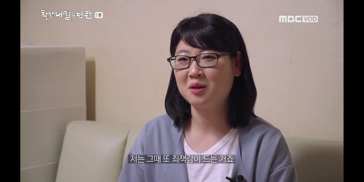 [MBC스페셜] 착한 내 딸의 반란_지영씨 이야기 | 인스티즈