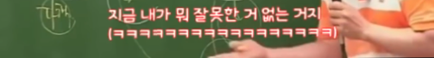 이기상의 대도시에서 집 구하기 팩폭 | 인스티즈