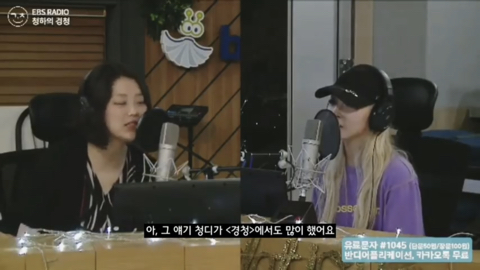 백댄서라는 단어가 너무 싫은 청하 | 인스티즈