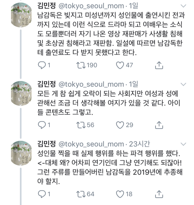 현재 넷플릭스 이용자들 불만 폭주하는 이유 | 인스티즈