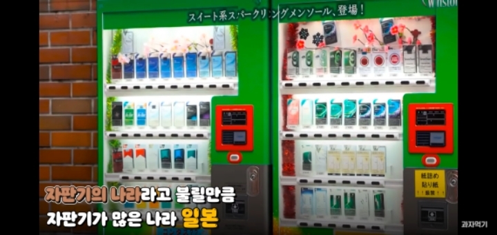 "1990년대" 일본에서 대량 발견된 구멍뚫린 우리나라 500원의 정체 | 인스티즈