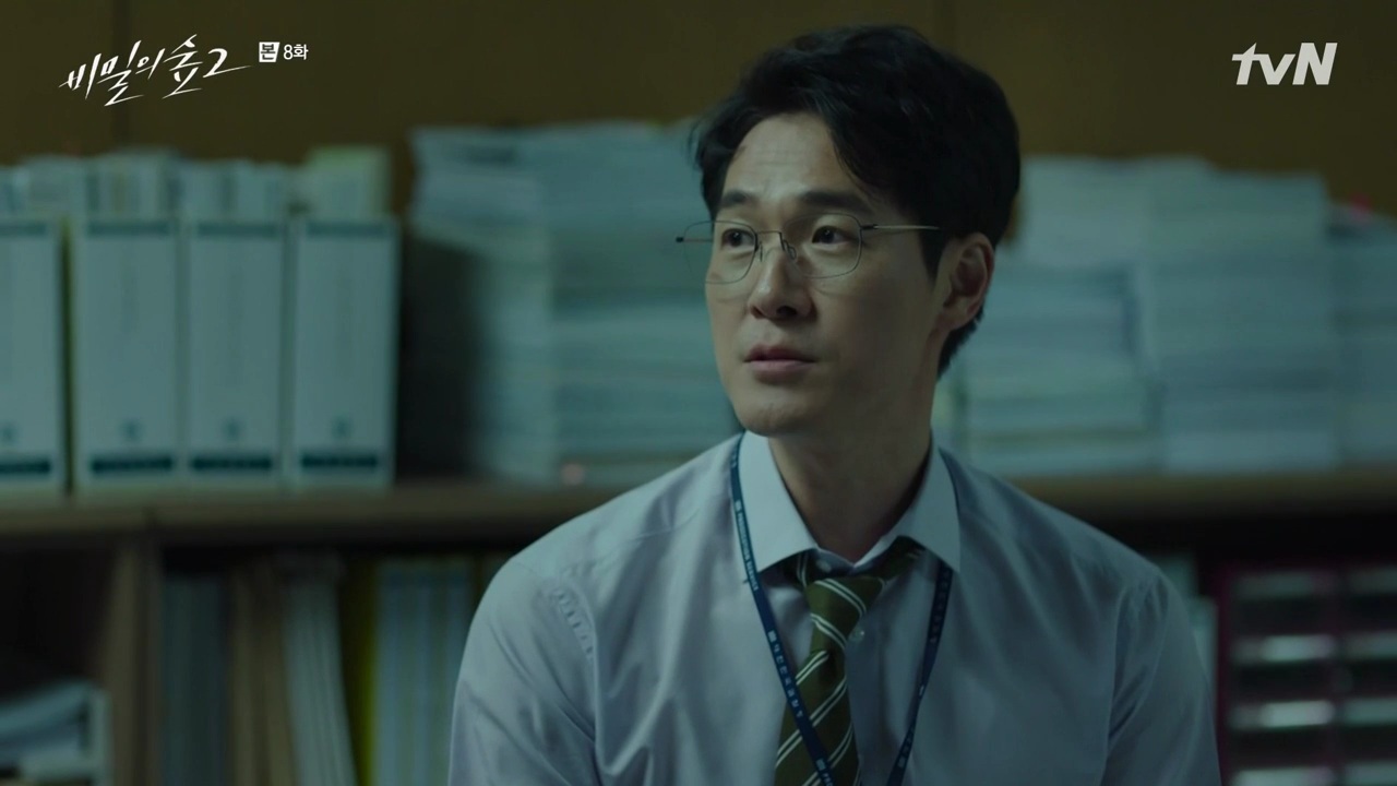 [비밀의숲] 우태하/최빛/한조를 엮는 박광수 살인사건 (궁예&스포주의) | 인스티즈