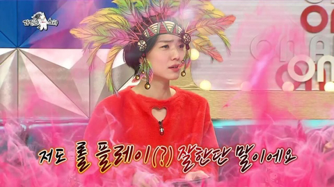 롤플레이도 잘하는 안영미 | 인스티즈