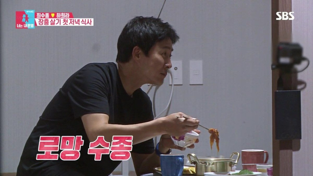[동상이몽] 사실은 진짜 진짜 서로 다른 최수종과 하희라ㅋㅋㅋ.jpg | 인스티즈