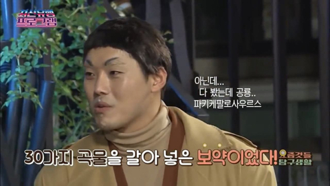 키드밀리 조롱했다고 하는 프로그램의 팩트.JPG | 인스티즈