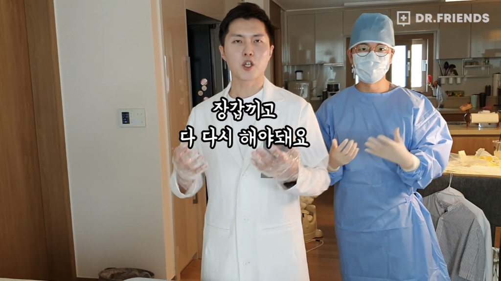 수술복 입는 방법과 수술방에서의 자세.jpgif | 인스티즈