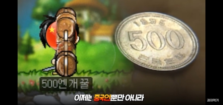 "1990년대" 일본에서 대량 발견된 구멍뚫린 우리나라 500원의 정체 | 인스티즈
