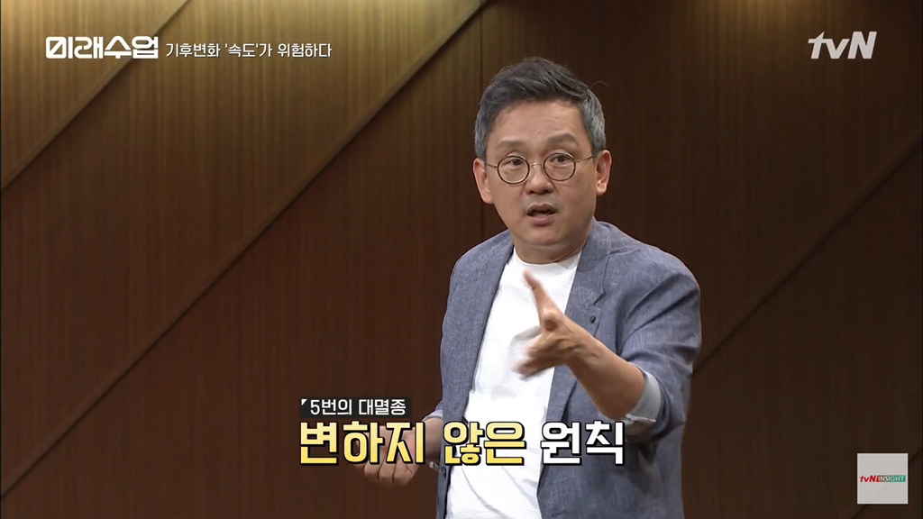 지금 인류는 단 한번도 살아본적이 없는 환경으로 가는중.jpg | 인스티즈