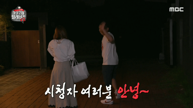 [마리텔] 방송 끝나고 집에 가는 윤후의 마지막 소원 | 인스티즈