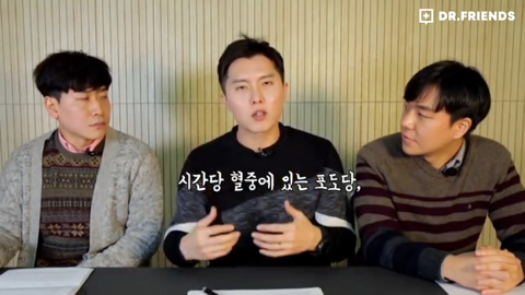 현직 의사가 말하는 당뇨의 적폐음식 | 인스티즈