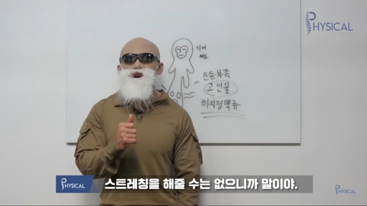 다리붓기가 안 빠지는 진짜 이유(해결방법나옴) | 인스티즈
