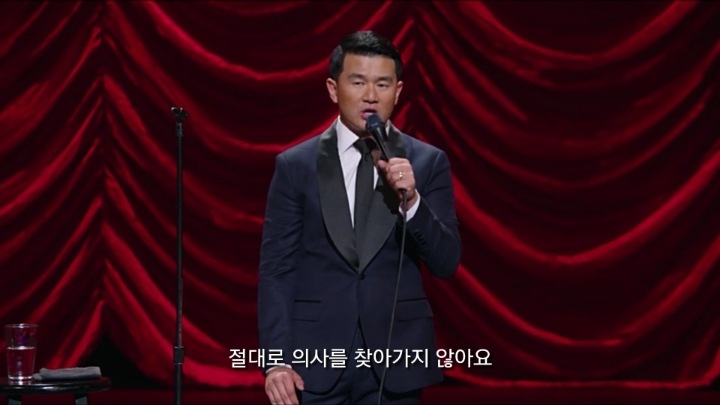 아시아인이 말하는 아시아의 부모 특징 | 인스티즈