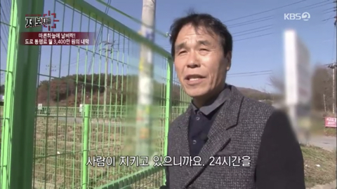 8,400만원에 산 땅을 17억원에 사라고 하는 도로주인 (우리가족상황이고 꼭 좀 도와줘) | 인스티즈