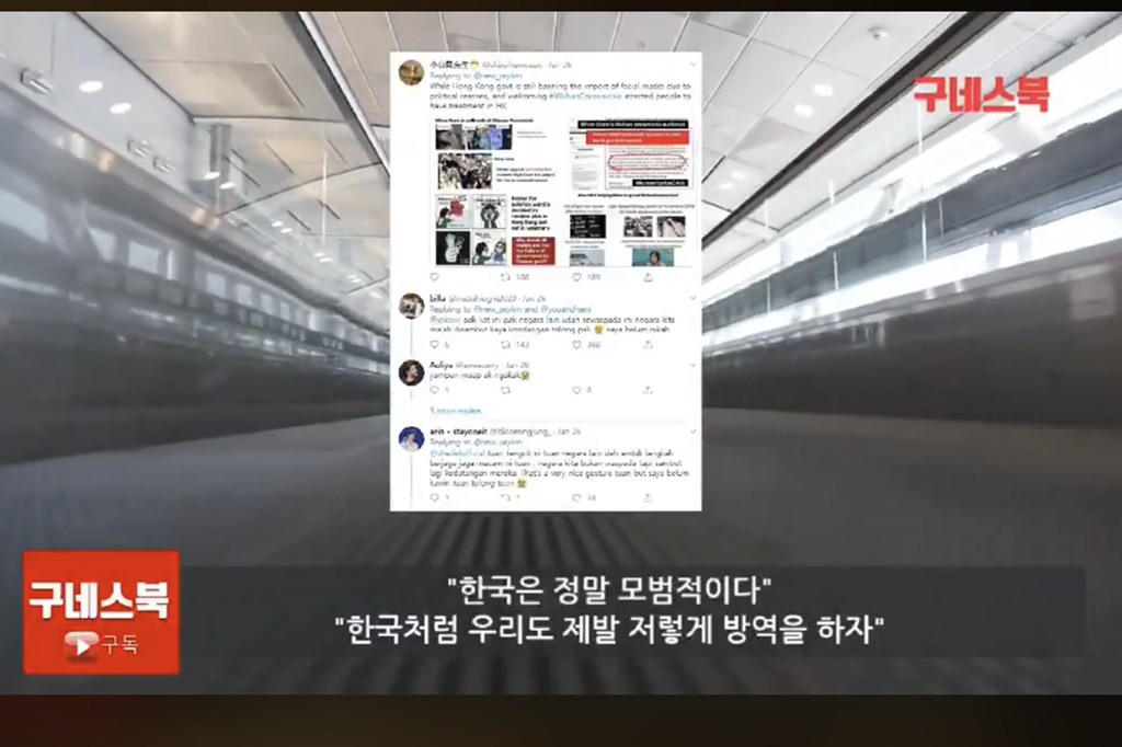 전 세계인들이 감탄한 대한민국 공항 방역 체계 | 인스티즈