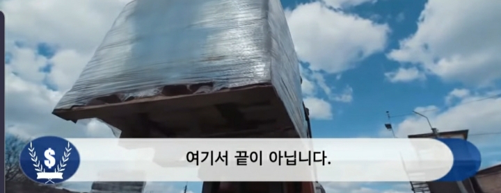 문 정부 외교 못 한다고 까던 사람들 어딨냐 (우리 또 한건함) | 인스티즈