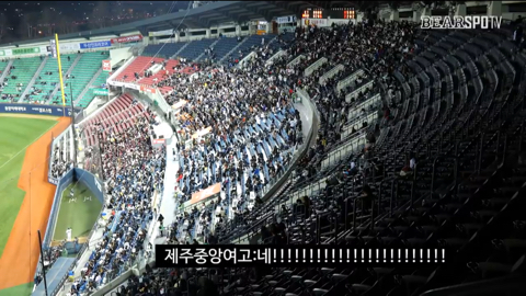 어제자 아이돌 응원짬바로 잠실구장 뒤집어놓으신 제주중앙여고 학생들 | 인스티즈
