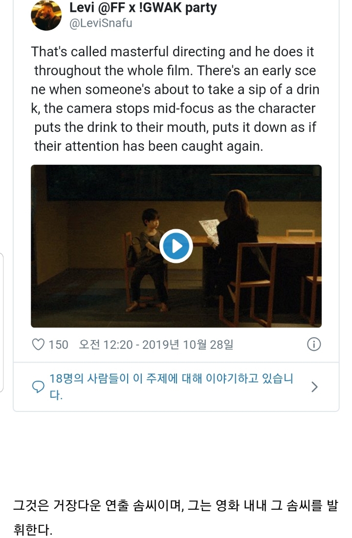 희한하게 해외에서 반응이 터지고 있는 한국 노래 | 인스티즈