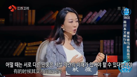 자기들의 공중도덕에 관해 이야기하는 중국인들(feat.적반하장) | 인스티즈