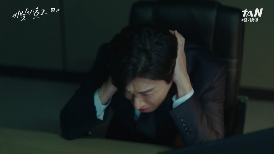 [비밀의숲] 우태하/최빛/한조를 엮는 박광수 살인사건 (궁예&스포주의) | 인스티즈