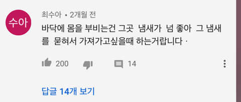 공장에서 평생 묶여사는 개 처음으로 산책시킨 유튜버 | 인스티즈