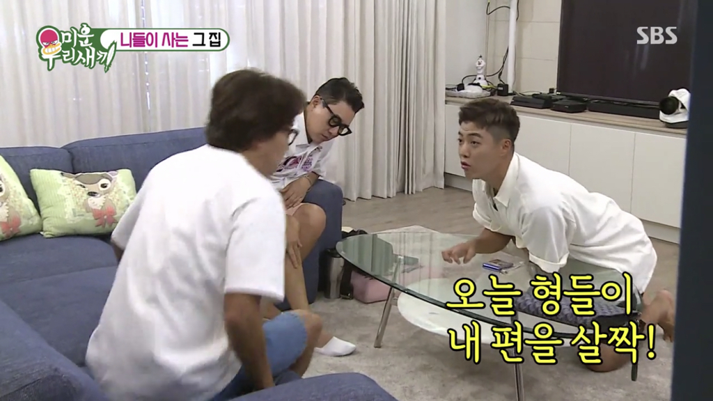 이상화랑 안 맞는 게 있어서 고민인 강남 | 인스티즈