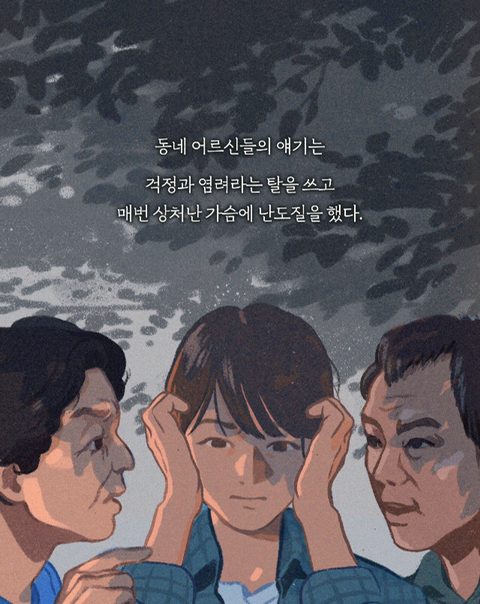 그녀의 취미생활 | 인스티즈