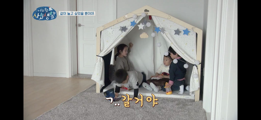 [나의첫사회생활] 본방보면서 같이 기빨렸던 6,7세들의 서열싸움.jpg | 인스티즈