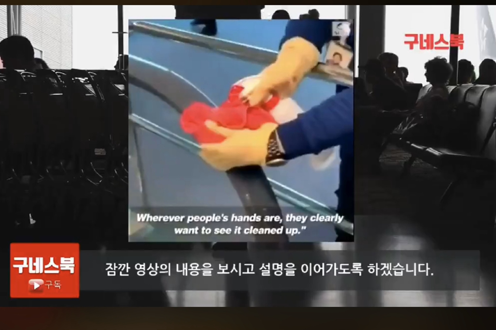 전 세계인들이 감탄한 대한민국 공항 방역 체계 | 인스티즈