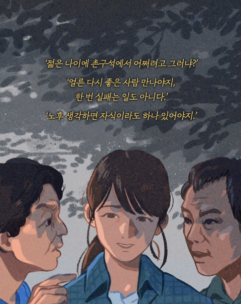 그녀의 취미생활 | 인스티즈