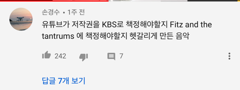 베트남노래클럽 이미지