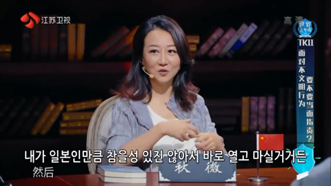 자기들의 공중도덕에 관해 이야기하는 중국인들(feat.적반하장) | 인스티즈