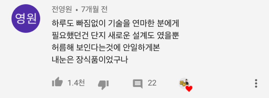 40년 전통 이발소에서 최신 유러피안 스타일 시도해본 유튜버 | 인스티즈