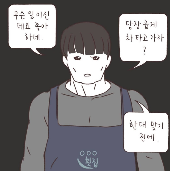 한 이혼전문 변호사가 매맞는 아내들을 이해하게 된 계기 | 인스티즈