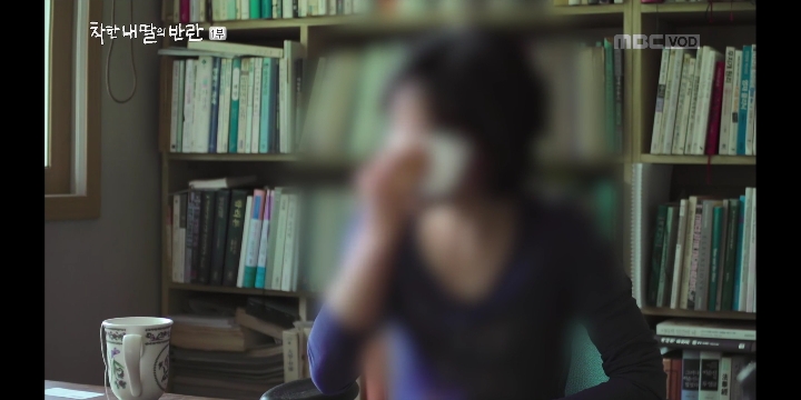 [MBC스페셜] 착한 내 딸의 반란_지영씨 이야기 | 인스티즈